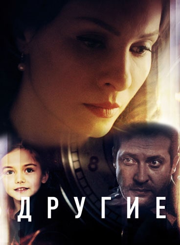 Другие (1,2,3,4,5,6,7,8,9,... торрент