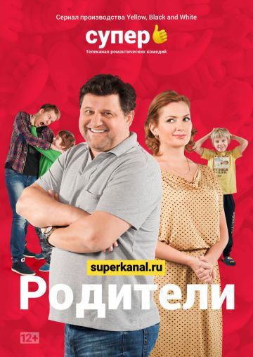 Родители (2 сезон) 1-15,16... торрент