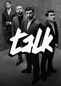 Talk (2020) 1,2,3,4,5,6,7,... торрент
