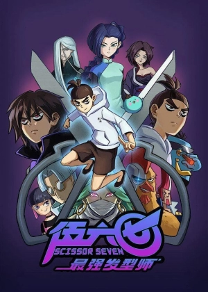 Киллер Севен (5 сезон) 1-10 серия скачать торрент